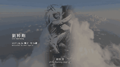 1700 个集体赴死的年轻人，平均 23 岁！今天的头条只属于他们！