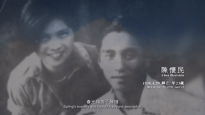 1700 个集体赴死的年轻人，平均 23 岁！今天的头条只属于他们！