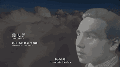 1700 个集体赴死的年轻人，平均 23 岁！今天的头条只属于他们！