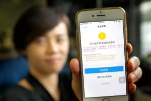 支付宝升级延时到账了!防诈骗这个操作一定要记牢-武穆逸仙