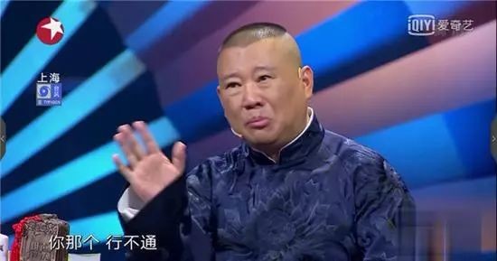 你高学历没教养的样子，真丑