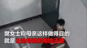 亲妈逼女儿卖掉3套房,拿出百万替儿子还债!女儿做出惊人决定-武穆逸仙