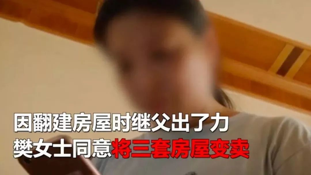 亲妈逼女儿卖掉 3 套房，拿出百万替儿子还债！女儿做出惊人决定