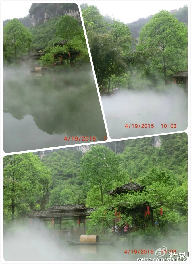 别样的世外桃源:重庆酉阳桃花源 别样的世外桃源:重庆酉阳桃花源