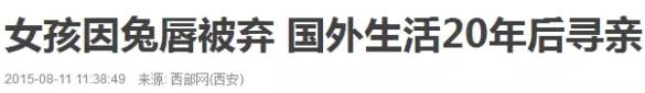 你父母都不要你了，找他们干嘛？