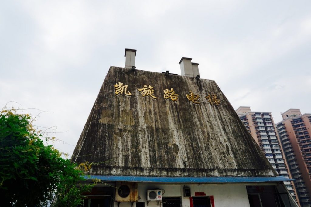 网红重庆轻轨必到特色站点 网红重庆轻轨必到特色站点