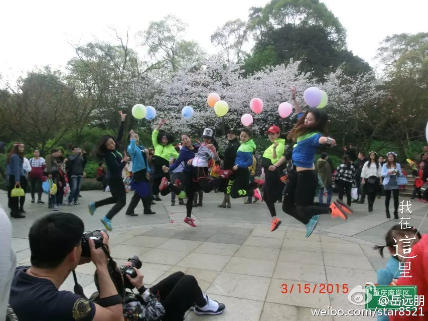 2015 重庆国际马拉松活力踩线团