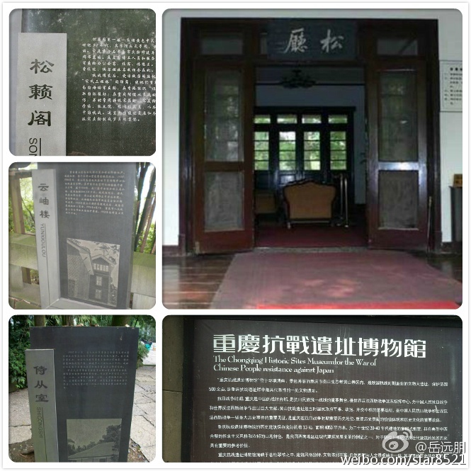 游在令人流连忘返的山水南岸 游在令人流连忘返的山水南岸