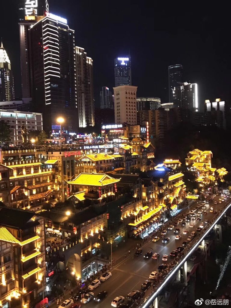 洪崖洞—网红重庆必打卡景点 洪崖洞—网红重庆必打卡景点