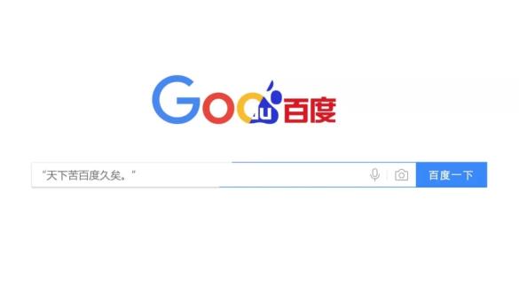 谷歌来了，谁还用百度