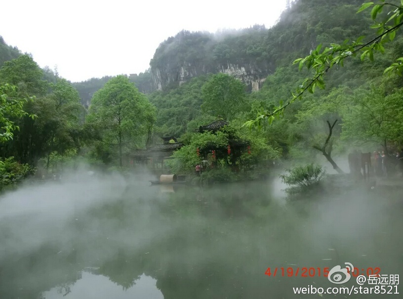 别样的世外桃源:重庆酉阳桃花源 别样的世外桃源:重庆酉阳桃花源