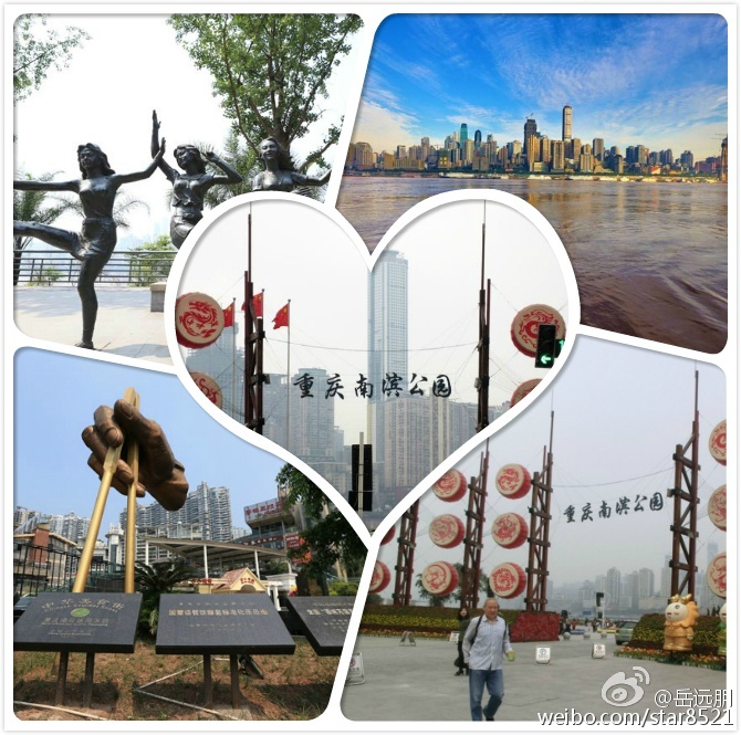 游在令人流连忘返的山水南岸 游在令人流连忘返的山水南岸