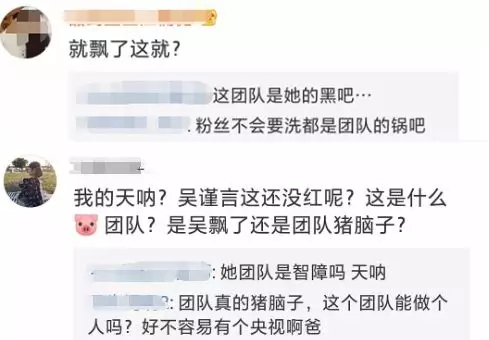 一个耍大牌，一个装逼炫富，傅璎 cp 戏外也是一对宝器