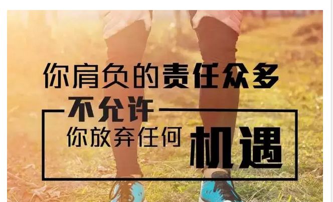 你要一直很努力,才能看起来毫不费力-武穆逸仙