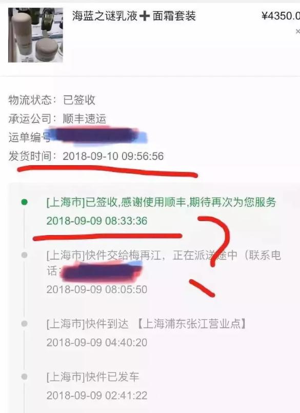 烧饼宴?送假货?邓伦的后援会的成员都太 sha 了 烧饼宴?送假货?邓伦的后援会的成员都太 sha 了