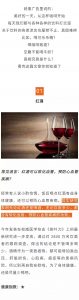 可乐会杀精?咖啡会致癌?这 9 种饮料到底能不能喝?-武穆逸仙