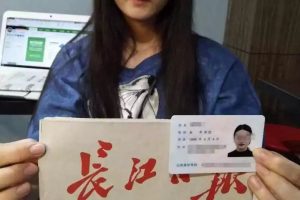 注意!你手持身份证拍的照片,可能已经被炒到了上千元-武穆逸仙