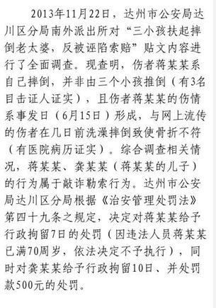 白莲花？我们希望这样的“白莲花”再多一点！
