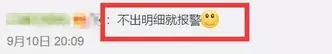 烧饼宴?送假货?邓伦的后援会的成员都太 sha 了 烧饼宴?送假货?邓伦的后援会的成员都太 sha 了