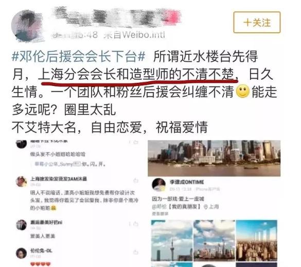 烧饼宴?送假货?邓伦的后援会的成员都太 sha 了 烧饼宴?送假货?邓伦的后援会的成员都太 sha 了