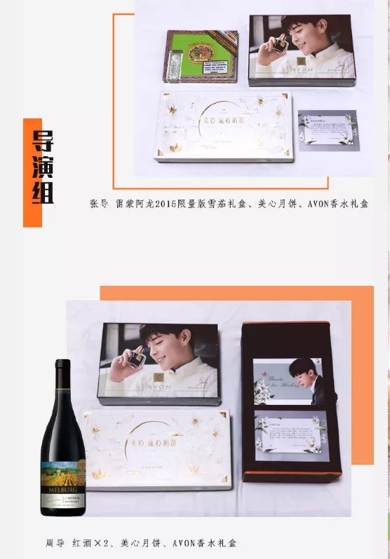 烧饼宴?送假货?邓伦的后援会的成员都太 sha 了 烧饼宴?送假货?邓伦的后援会的成员都太 sha 了