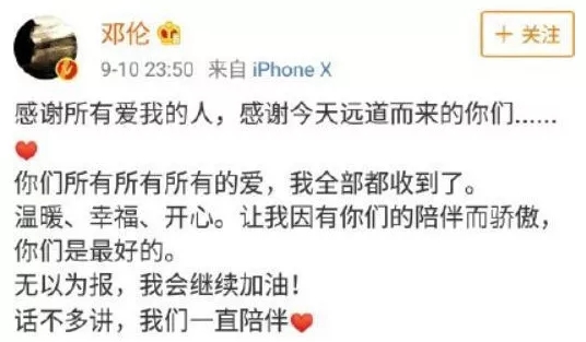 烧饼宴?送假货?邓伦的后援会的成员都太 sha 了 烧饼宴?送假货?邓伦的后援会的成员都太 sha 了