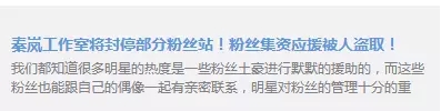 烧饼宴?送假货?邓伦的后援会的成员都太 sha 了 烧饼宴?送假货?邓伦的后援会的成员都太 sha 了