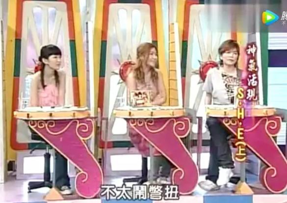 有一种友情,叫做 S.H.E 有一种友情,叫做 S.H.E