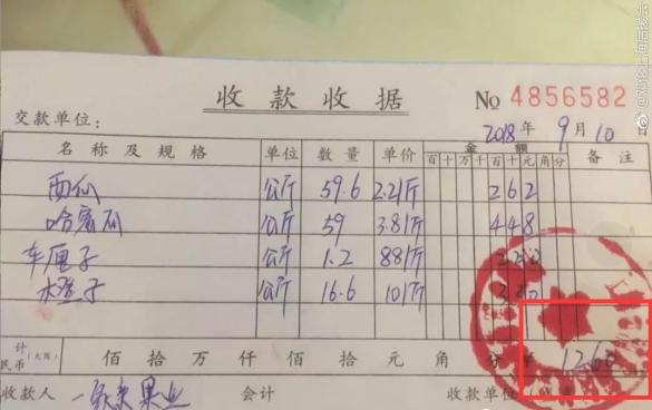 烧饼宴?送假货?邓伦的后援会的成员都太 sha 了 烧饼宴?送假货?邓伦的后援会的成员都太 sha 了