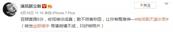 收视率造假内幕曝光 是时候好好整治一下了 收视率造假内幕曝光 是时候好好整治一下了