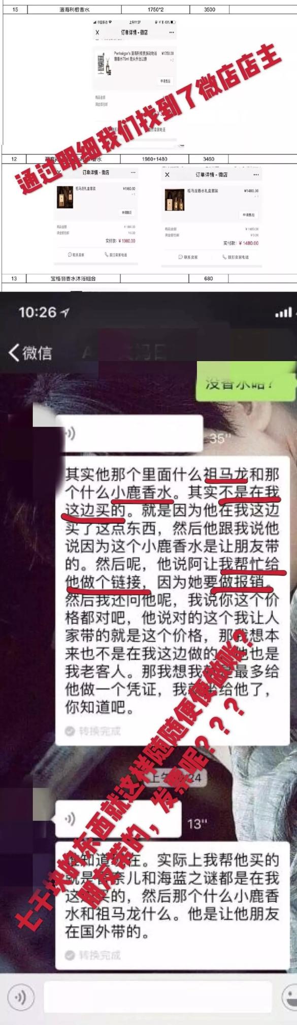烧饼宴?送假货?邓伦的后援会的成员都太 sha 了 烧饼宴?送假货?邓伦的后援会的成员都太 sha 了