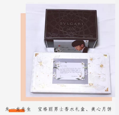 烧饼宴?送假货?邓伦的后援会的成员都太 sha 了 烧饼宴?送假货?邓伦的后援会的成员都太 sha 了