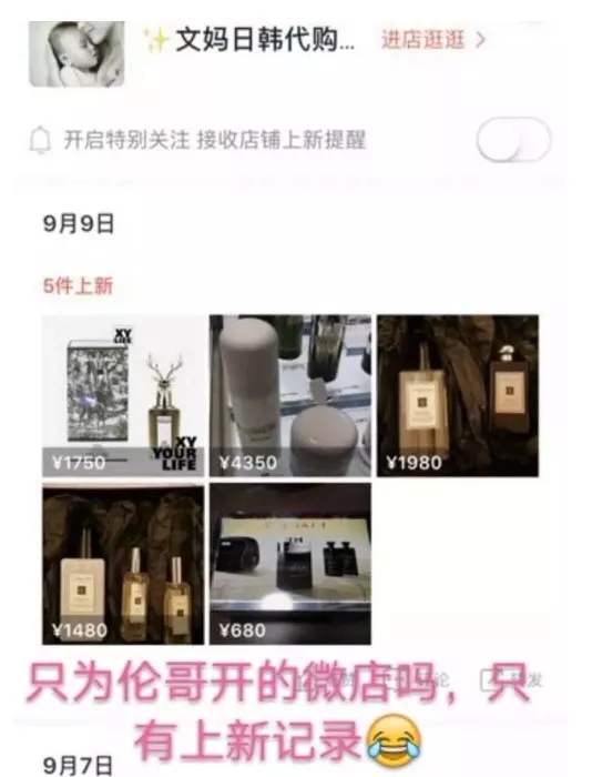 烧饼宴?送假货?邓伦的后援会的成员都太 sha 了 烧饼宴?送假货?邓伦的后援会的成员都太 sha 了