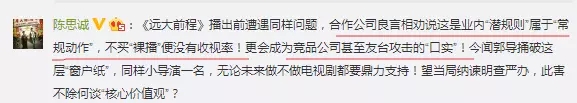 收视率造假内幕曝光 是时候好好整治一下了 收视率造假内幕曝光 是时候好好整治一下了