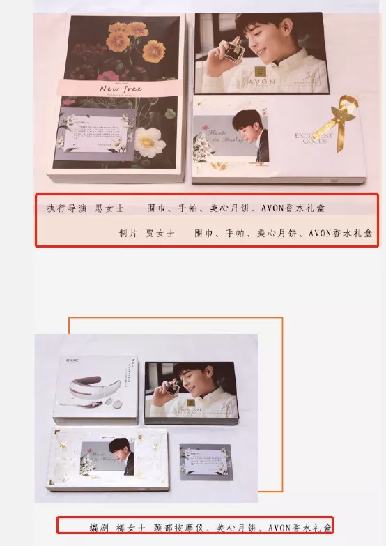烧饼宴?送假货?邓伦的后援会的成员都太 sha 了 烧饼宴?送假货?邓伦的后援会的成员都太 sha 了