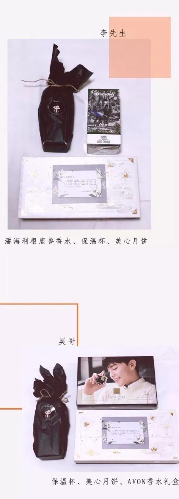 烧饼宴?送假货?邓伦的后援会的成员都太 sha 了 烧饼宴?送假货?邓伦的后援会的成员都太 sha 了