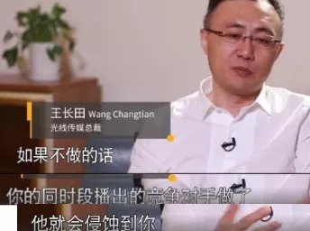收视率造假内幕曝光 是时候好好整治一下了 收视率造假内幕曝光 是时候好好整治一下了