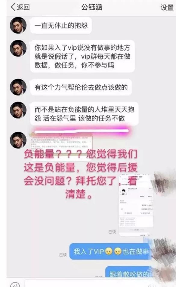 烧饼宴?送假货?邓伦的后援会的成员都太 sha 了 烧饼宴?送假货?邓伦的后援会的成员都太 sha 了