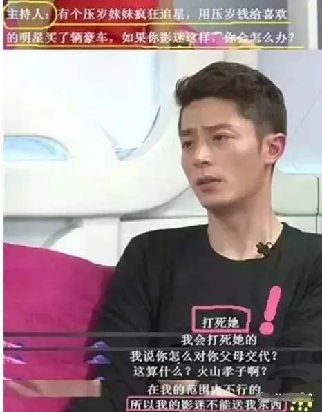 烧饼宴?送假货?邓伦的后援会的成员都太 sha 了 烧饼宴?送假货?邓伦的后援会的成员都太 sha 了