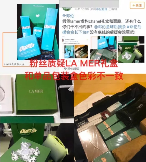 烧饼宴?送假货?邓伦的后援会的成员都太 sha 了 烧饼宴?送假货?邓伦的后援会的成员都太 sha 了