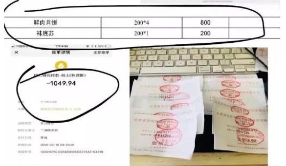 烧饼宴?送假货?邓伦的后援会的成员都太 sha 了 烧饼宴?送假货?邓伦的后援会的成员都太 sha 了