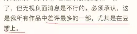 收视率造假内幕曝光 是时候好好整治一下了 收视率造假内幕曝光 是时候好好整治一下了