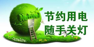 电器用完不拔插头?1年耗电500度!尤其是这些家电-武穆逸仙