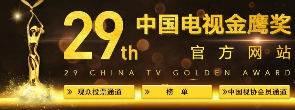 拿了这奖,真的不尴尬吗?-武穆逸仙