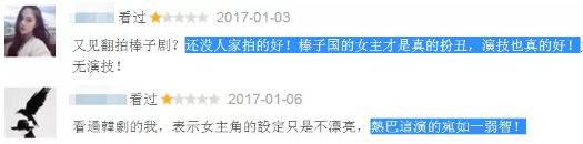 拿了这奖，真的不尴尬吗？