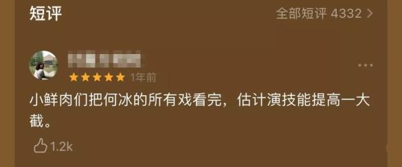拿了这奖,真的不尴尬吗? 拿了这奖,真的不尴尬吗?