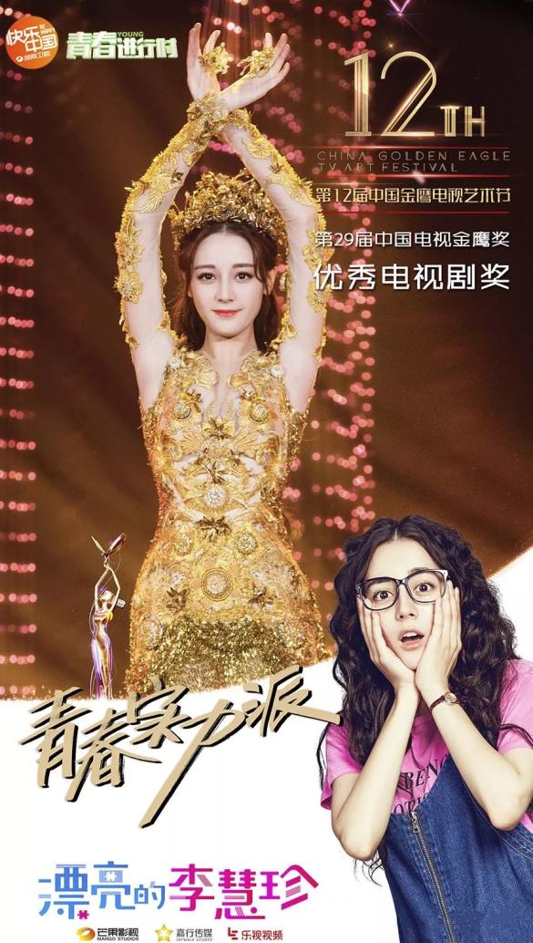 拿了这奖,真的不尴尬吗? 拿了这奖,真的不尴尬吗?