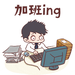 没有人不辛苦,只有人不喊疼 没有人不辛苦,只有人不喊疼