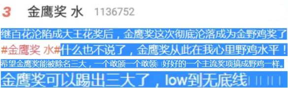 拿了这奖,真的不尴尬吗? 拿了这奖,真的不尴尬吗?