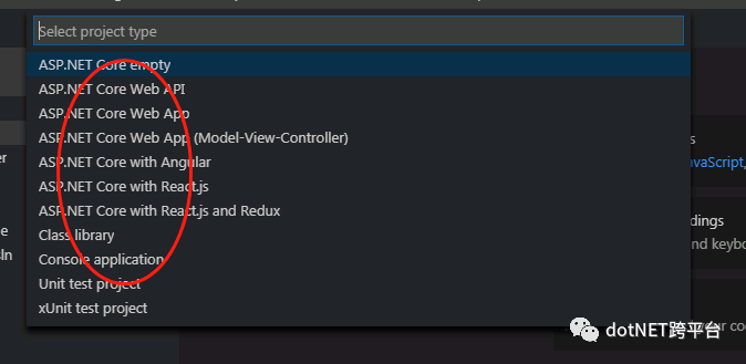 使用 Visual Studio Code 开发.NET Core 看这篇就够了